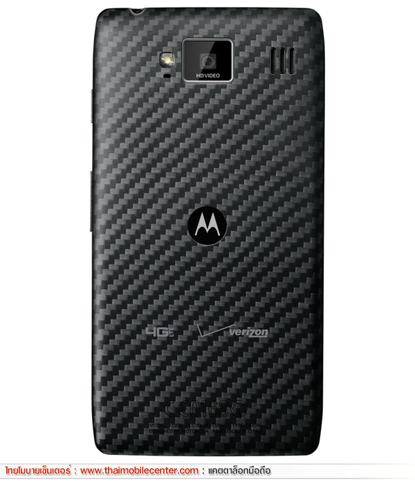 Motorola DROID RAZR MAXX HD