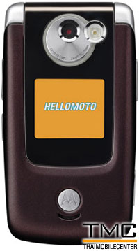 Motorola E895