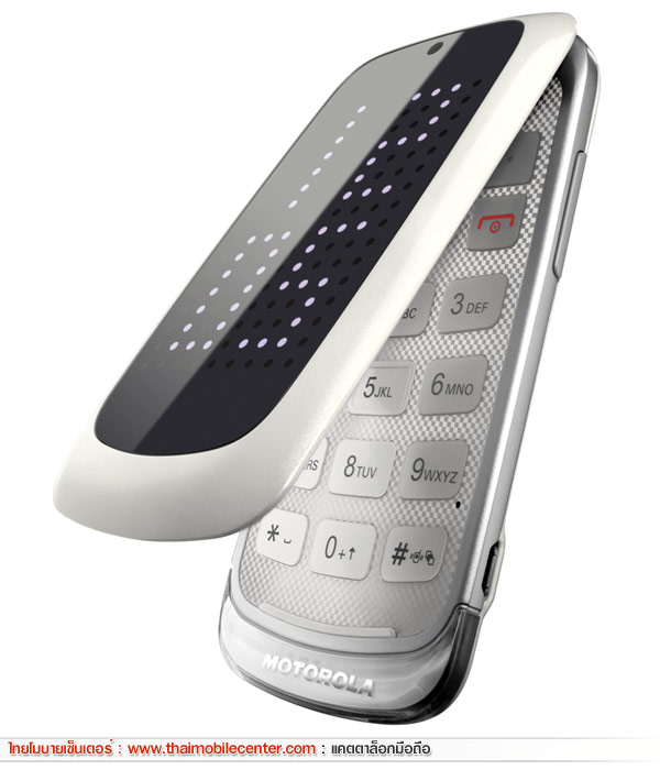Motorola GLEAM+