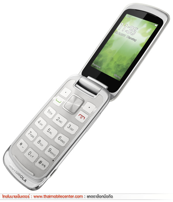 Motorola GLEAM+
