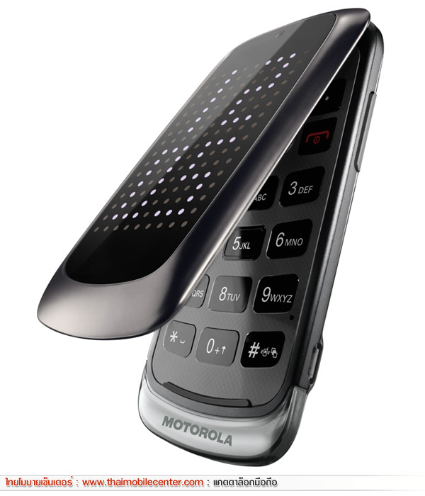 Motorola GLEAM+