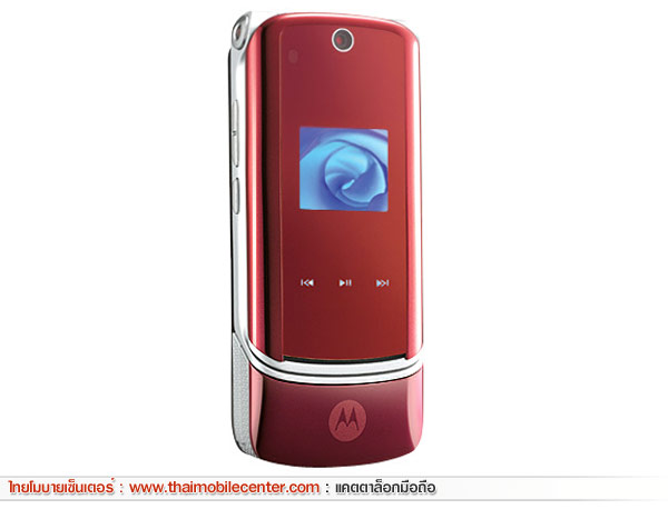 Motorola KRZR Fire