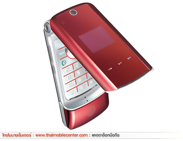 Motorola KRZR Fire