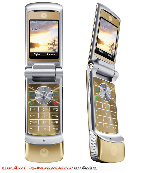 รูปมือถือ Motorola KRZR K1 Gold Thaimobilecenter Mobile Phone Catalog