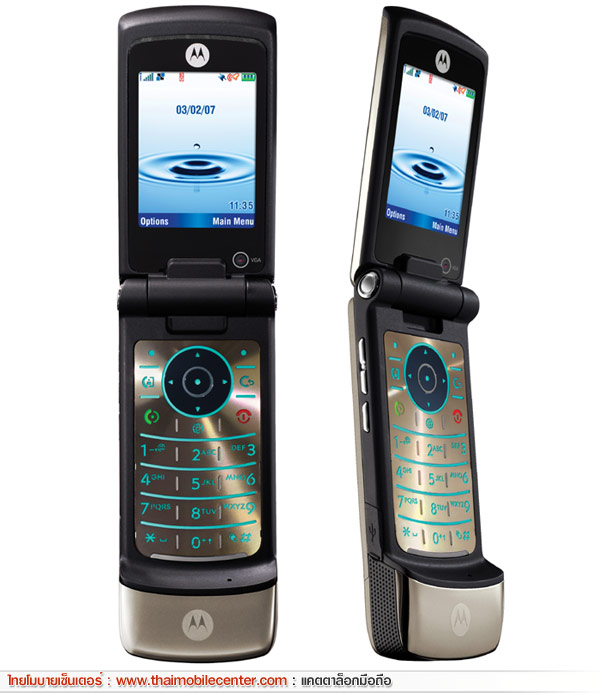 Motorola KRZR K3