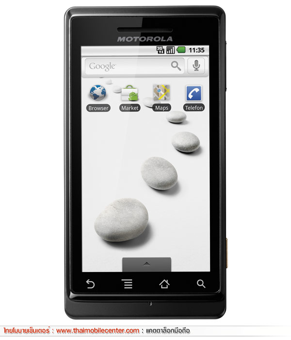 Motorola Milestone (Droid)