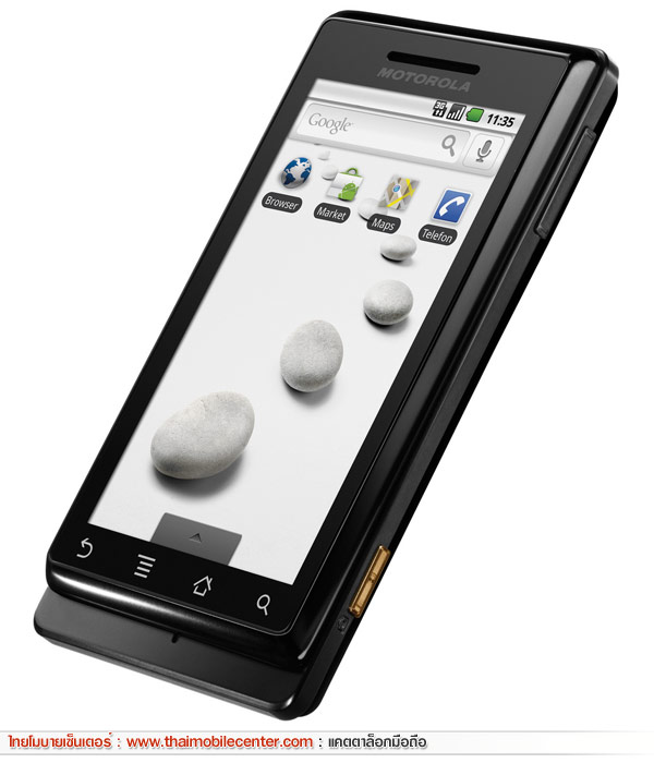 Motorola Milestone (Droid)