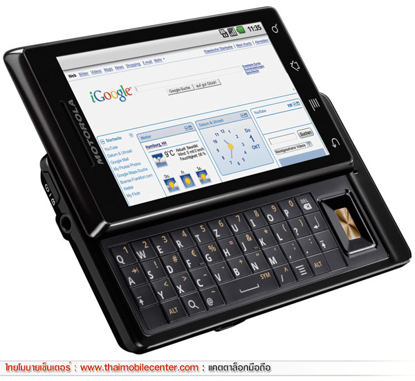 Motorola Milestone (Droid)