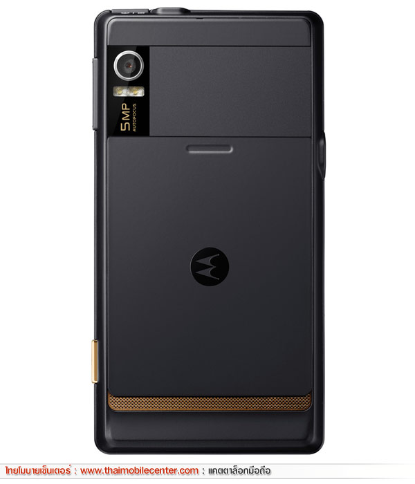 Motorola Milestone (Droid)