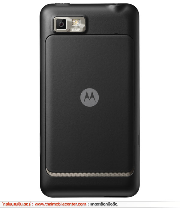 Motorola Motoluxe