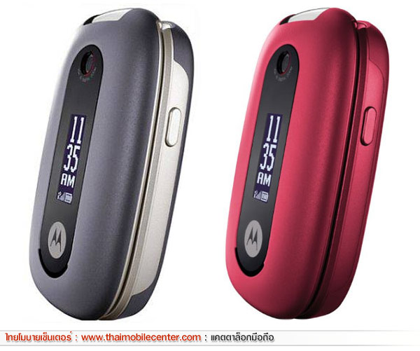 Motorola PEBL U3