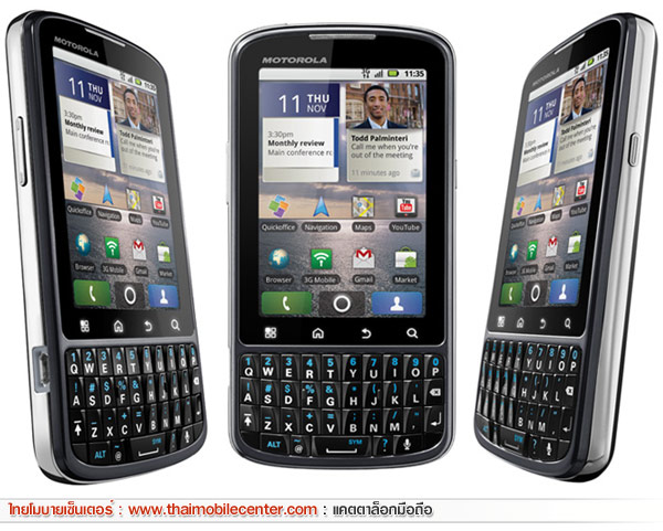 Motorola Pro
