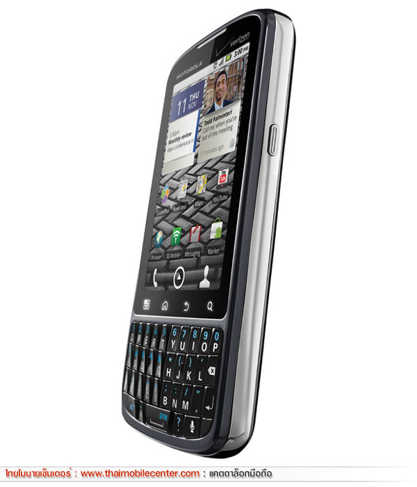 Motorola Pro