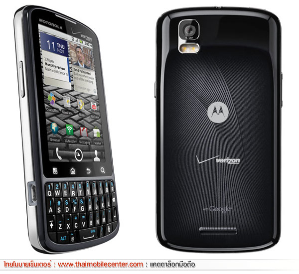 Motorola Pro