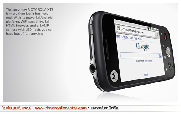 Motorola Quench XT5 XT502