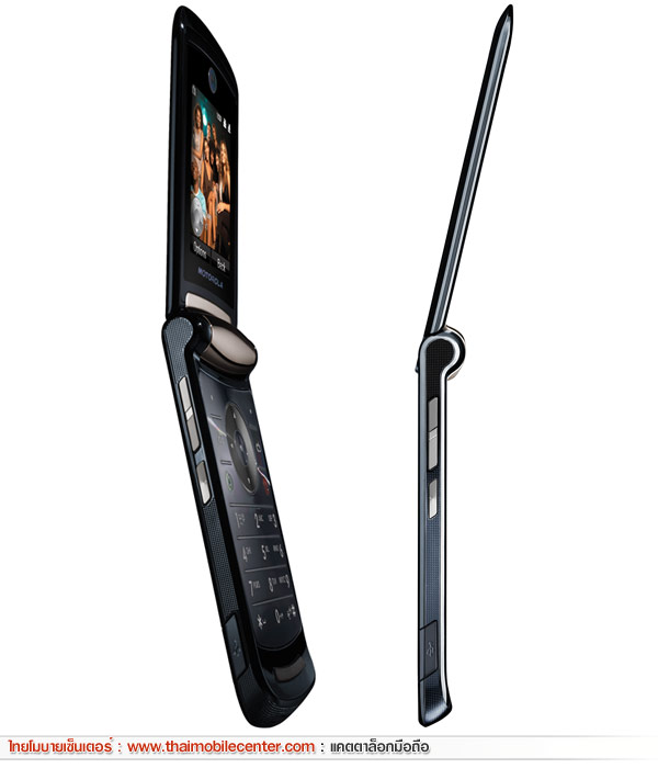 Motorola RAZR2 V8