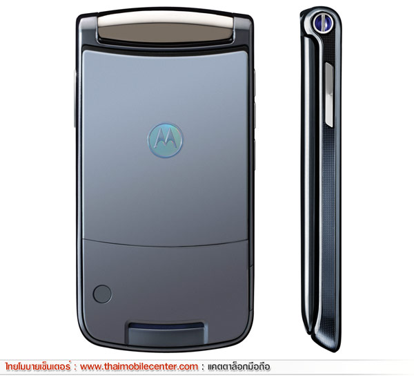 Motorola RAZR2 V8