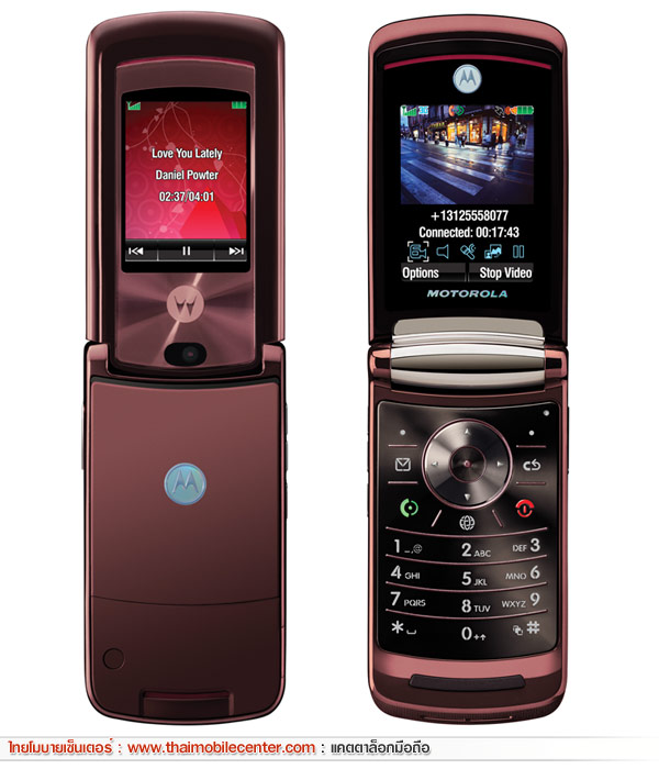 Motorola RAZR2 V9