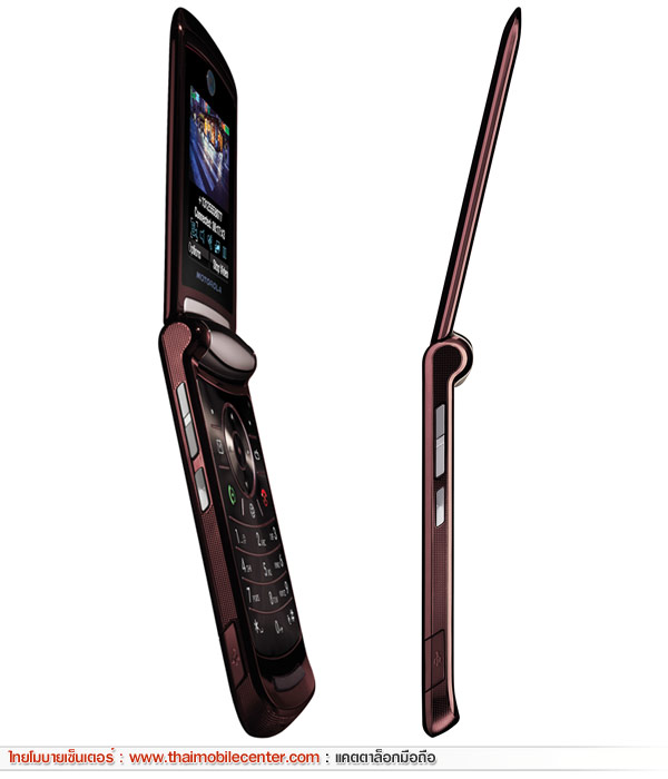 Motorola RAZR2 V9