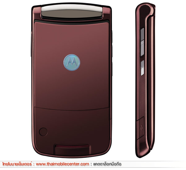 Motorola RAZR2 V9