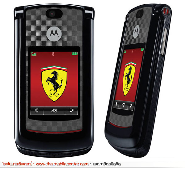 รูปมือถือ Motorola RAZR2 V9 Ferrari Thaimobilecenter Mobile Phone