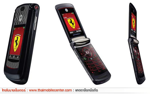 Motorola RAZR2 V9 Ferrari