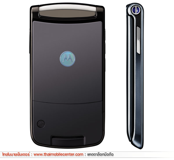Motorola RAZR2 V9m
