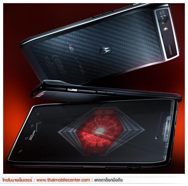 Motorola RAZR