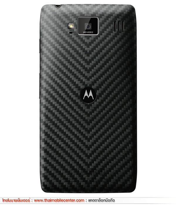 Motorola RAZR HD