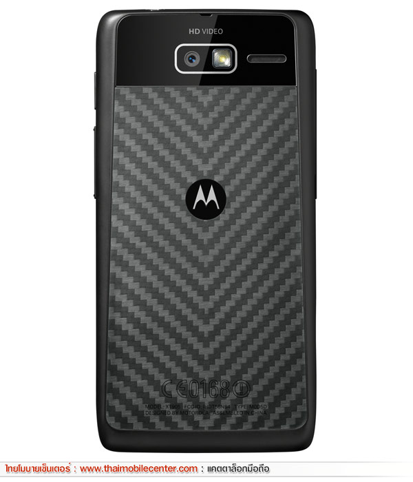 Motorola RAZR M