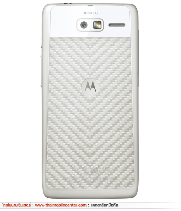 Motorola RAZR M