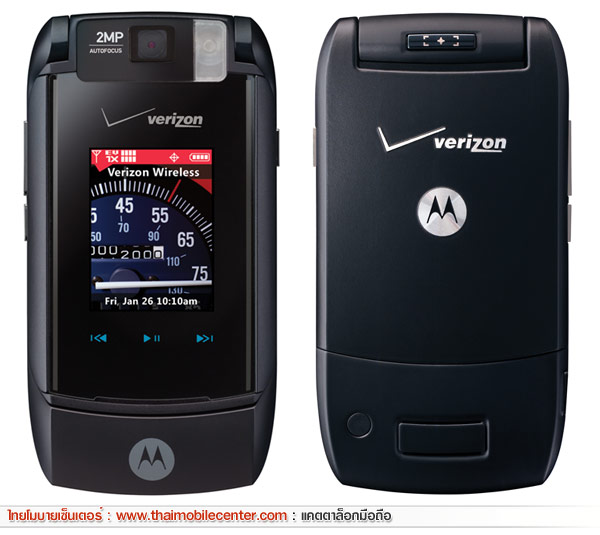 Motorola RAZR maxx Ve