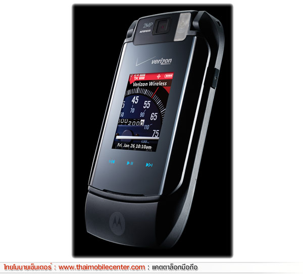 Motorola RAZR maxx Ve