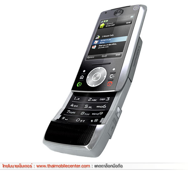 Motorola RIZR Z10