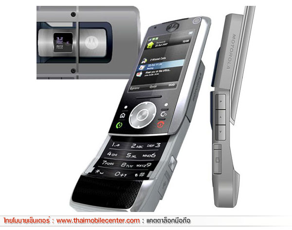 Motorola RIZR Z10