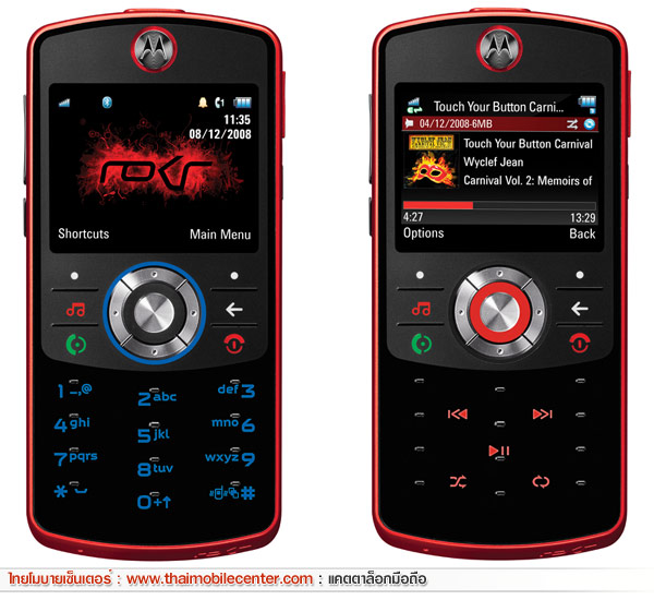 Motorola EM30