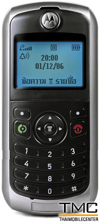 Motorola W150i