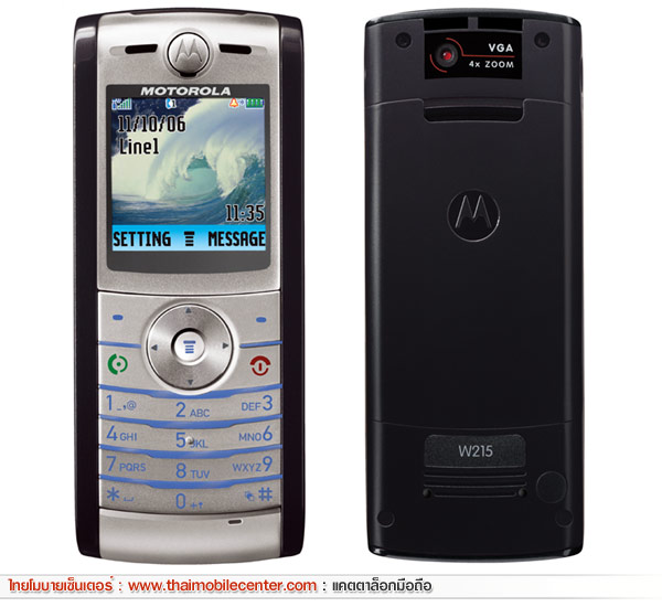 Motorola W215