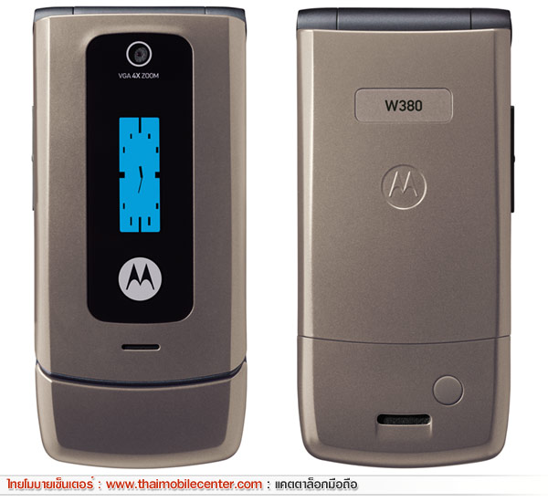 Motorola W380
