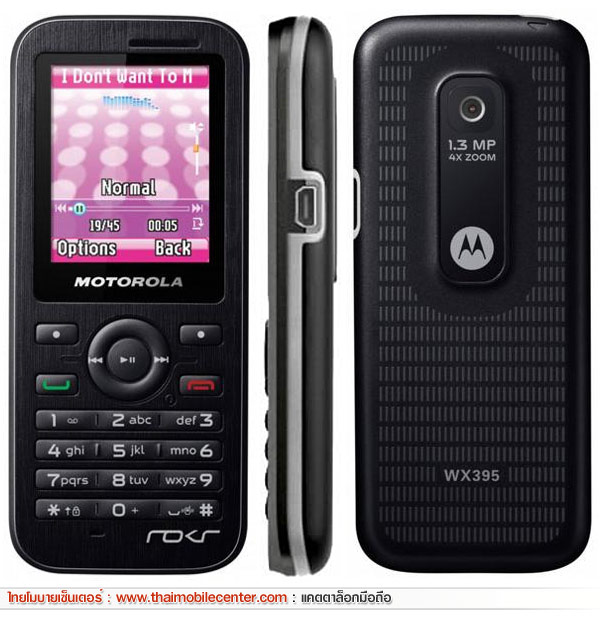 Motorola WX395