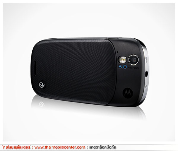 Motorola XT800 Zhishang