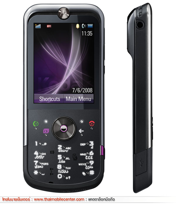 Motorola ZN5