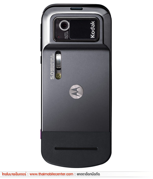 Motorola ZN5
