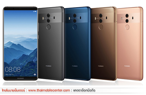 Huawei Mate 10 Pro
