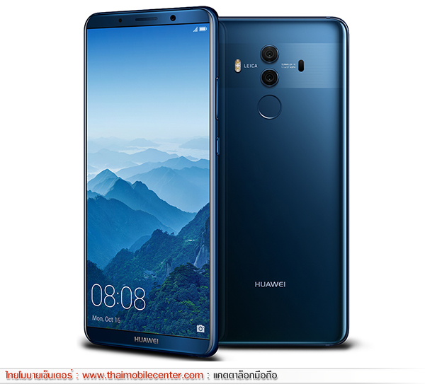 Huawei Mate 10 Pro