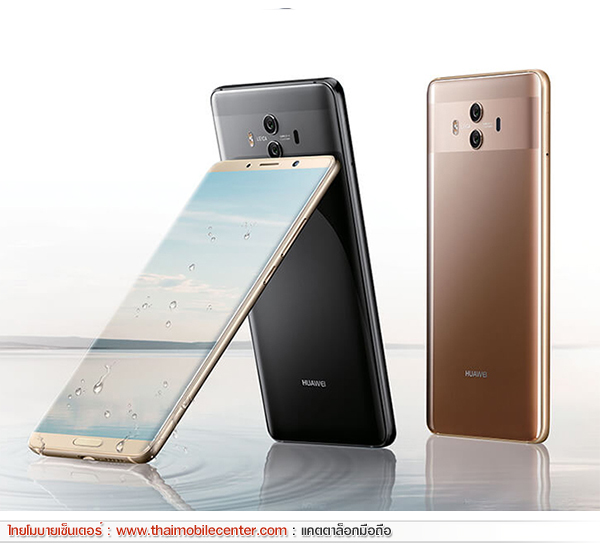 Huawei Mate 10 Pro