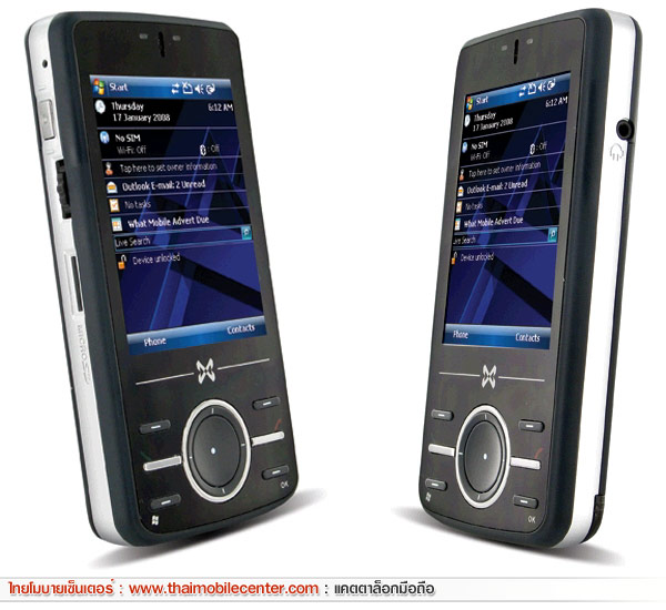 MWg Atom V