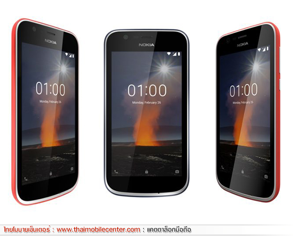 Nokia 1