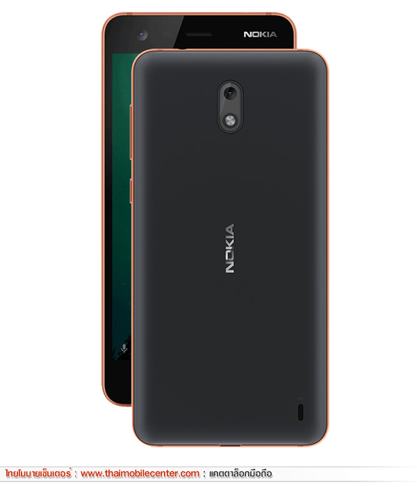 Nokia 2