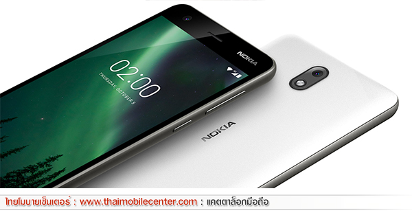 Nokia 2